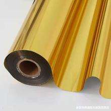 màng cán nhiệt kim loại vàng